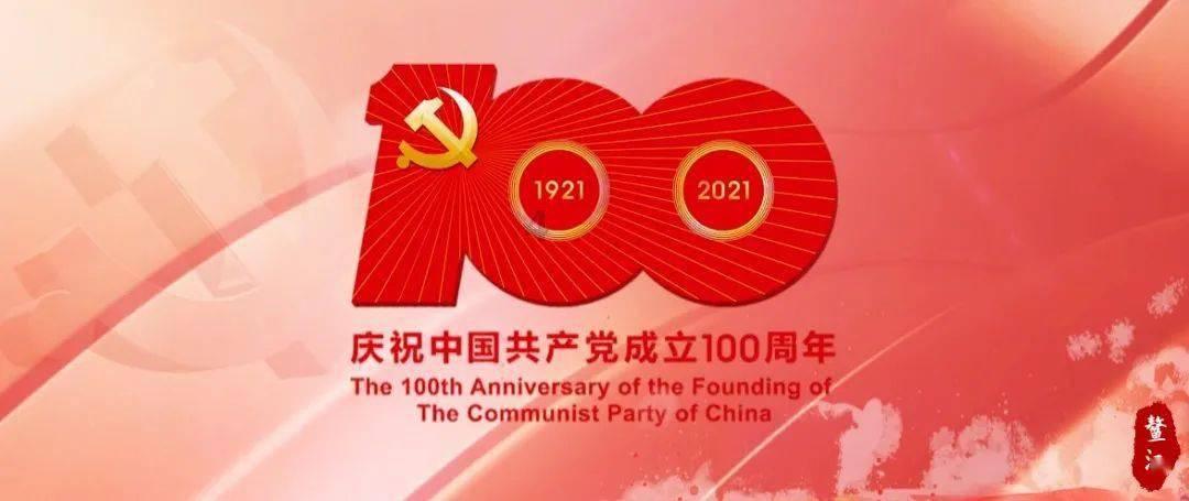 顺溜大冲锋